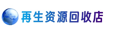 黔南州独山购物卡回收站