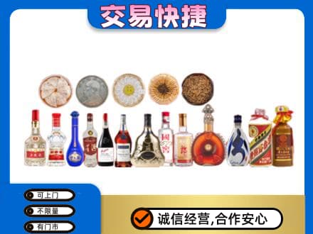 黔南州独山名酒回收礼品.jpg