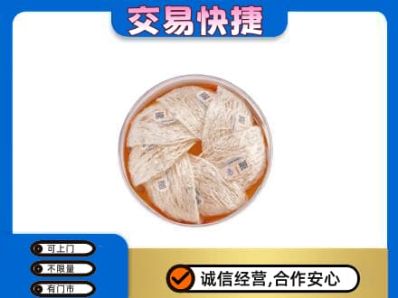 黔南州独山礼品回收燕窝礼盒套餐.jpg