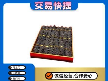 黔南州独山礼品回收海参礼盒.jpg