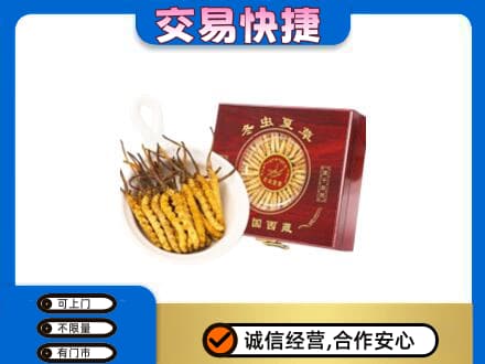 黔南州独山回收补品