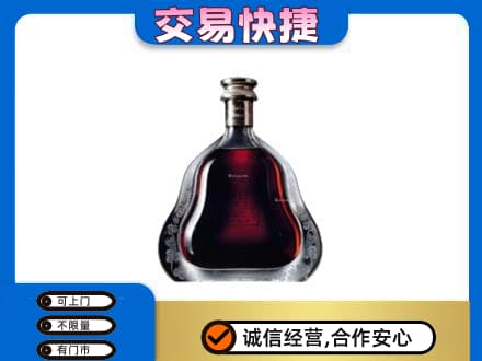 黔南州独山洋酒回收轩尼诗李察空瓶.jpg