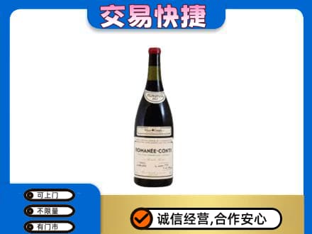 黔南州独山洋酒回收红酒.jpg