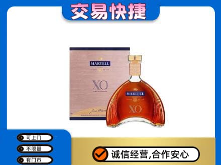 黔南州独山洋酒回收马爹利XO.jpg