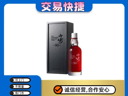 黔南州独山高价回收山崎