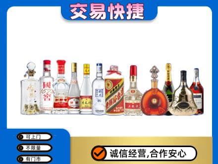 黔南州独山名酒回收烟酒.jpg