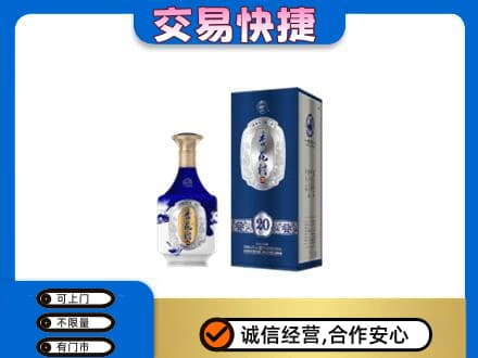 黔南州独山名酒回收杏花村.jpg