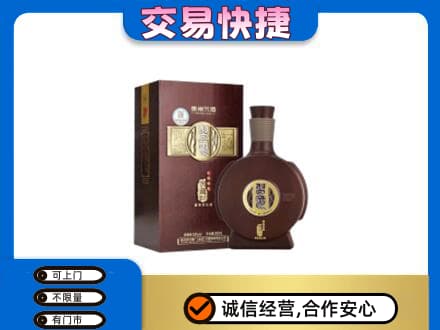 黔南州独山名酒回收习酒.jpg