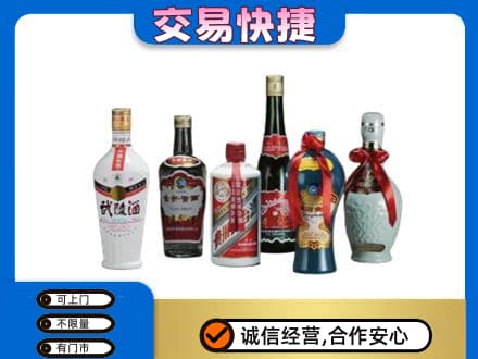黔南州独山名酒回收武陵酒.jpg