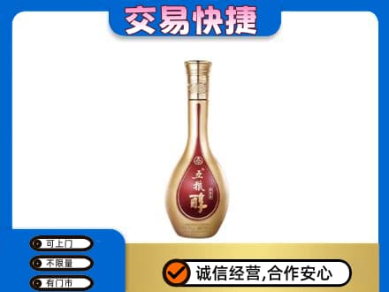 黔南州独山名酒回收五粮醇.jpg