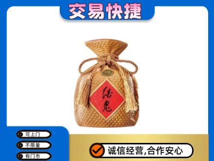 黔南州独山名酒回收酒鬼酒.jpg