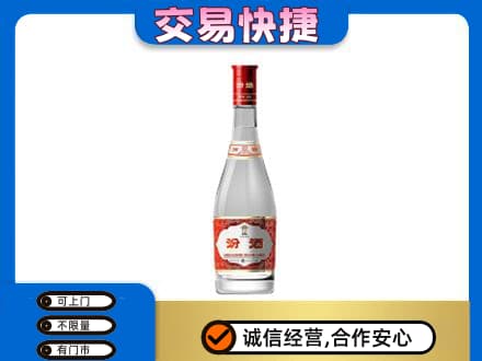 黔南州独山名酒回收汾酒1.jpg