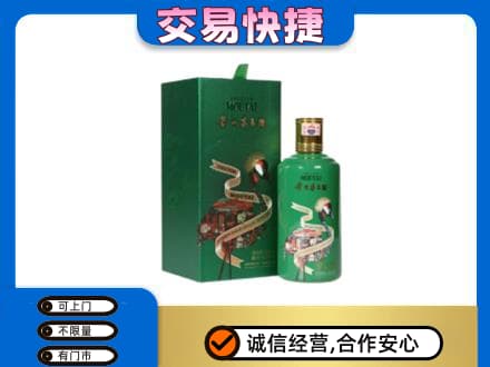 黔南州独山茅台回收走出系列.jpg
