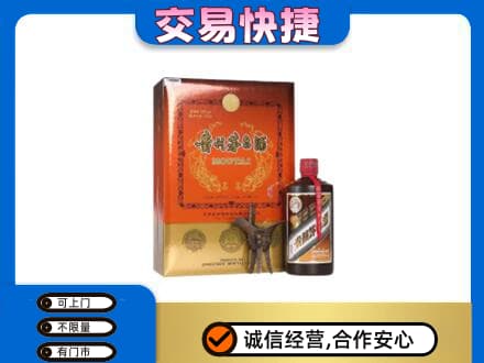 黔南州独山茅台回收电话.jpg